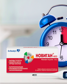 Ибупрофен:<br> история успеха