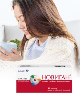 Лечит или калечит? Что нужно знать об ибупрофене в период вспышки Covid-19