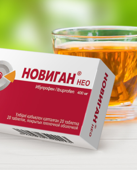 Ибупрофен - нестероидное противовоспалительное средство с наилучшим соотношением эффективность/безопасность